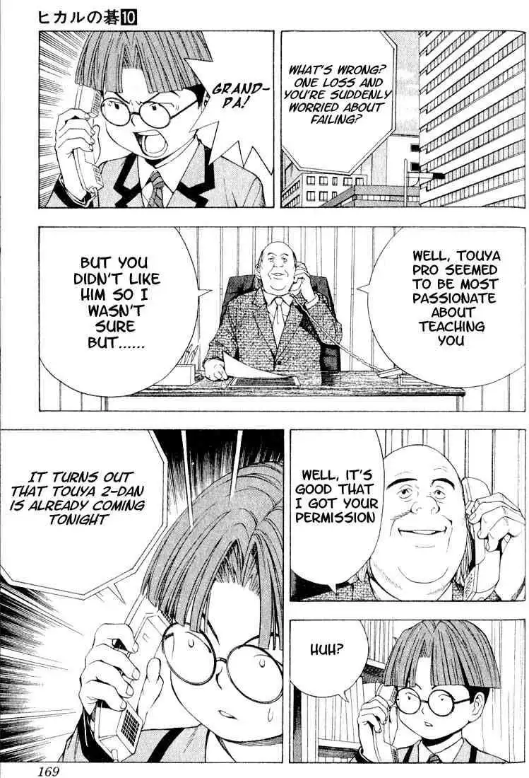 Hikaru no go Chapter 86 14